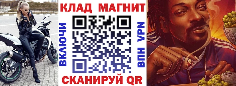 Наркошоп купить A-PVP  Меф  Гашиш  Конопля  Тайга