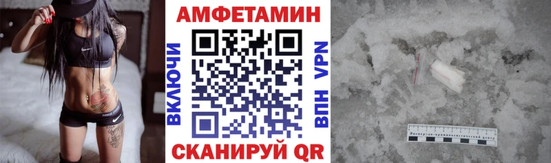 Купить закладки  Тайга  Amphetamine 97% 
