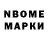 Метадон methadone Ibrahim Atka