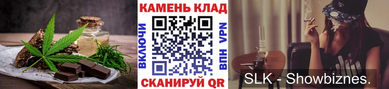 Купить  Тайга  Еда ТГК марихуана 