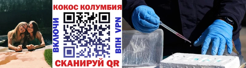 Купить закладки  Тайга  КОКАИН 98% 