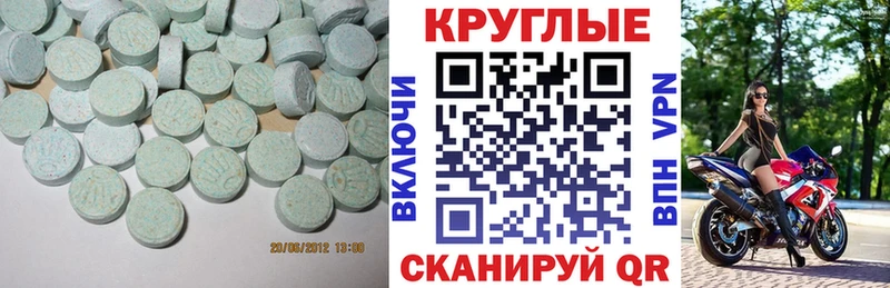 Купить  Тайга  ЭКСТАЗИ диски 