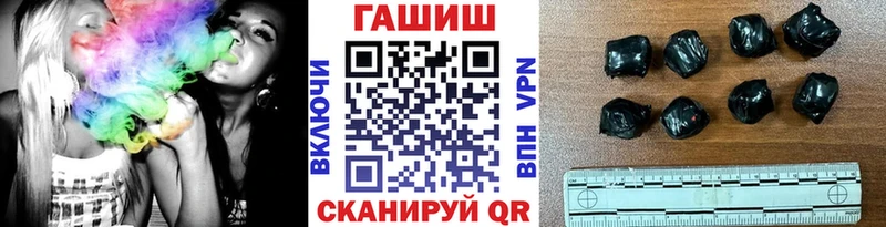 Купить  Тайга  ГАШ гашик 