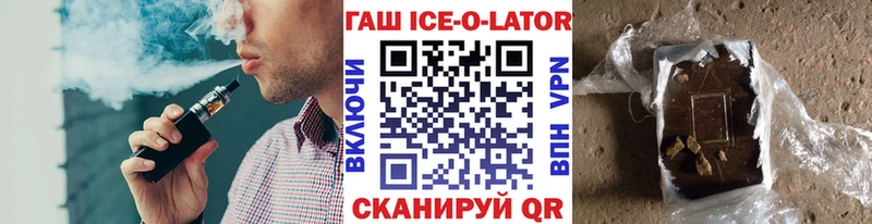 ГАШ Cannabis Тайга