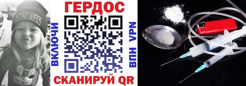 Героин Афган  Купить  Тайга 