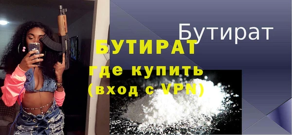 мефедрон Нягань
