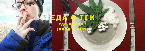 мефедрон Нягань