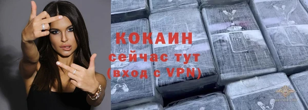 мефедрон мука Нязепетровск