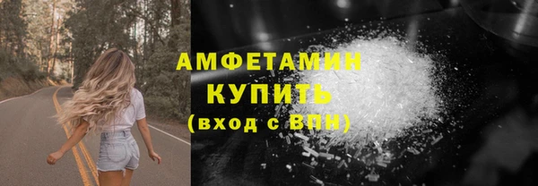 mdpv Осинники