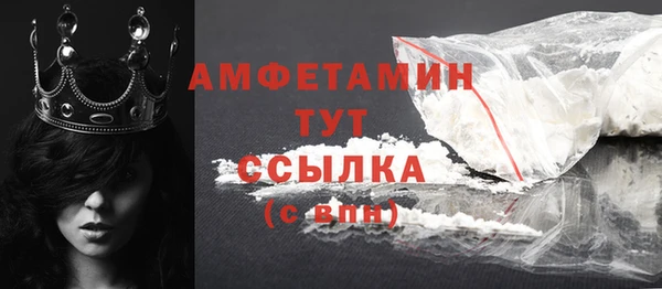 мефедрон мука Нязепетровск