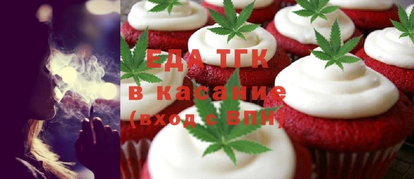 мефедрон Нягань