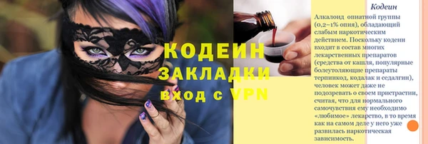 мефедрон Нягань