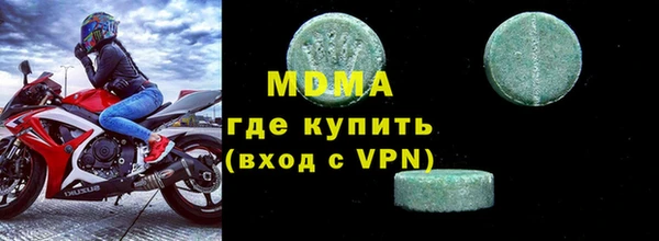 мефедрон мука Нязепетровск