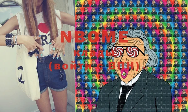 мефедрон Нягань