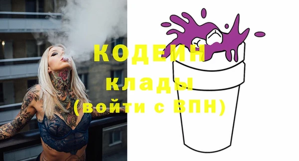 МДМА Няндома