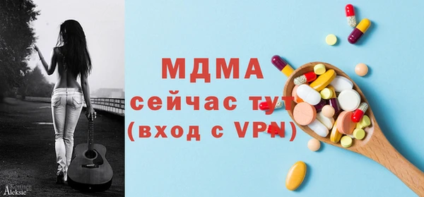 мефедрон мука Нязепетровск