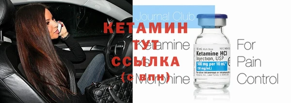 мефедрон Нягань