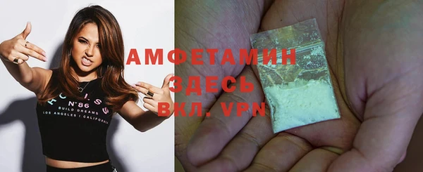 мефедрон мука Нязепетровск
