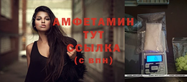 мефедрон мука Нязепетровск