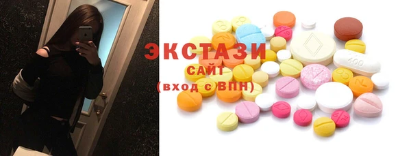 мефедрон мука Нязепетровск
