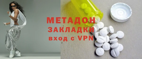 мефедрон мука Нязепетровск