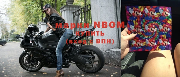 мефедрон Нягань