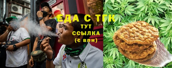 мефедрон мука Нязепетровск