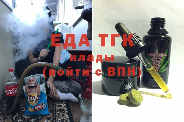 МДМА Няндома