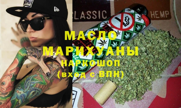МДМА Няндома