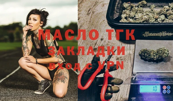 мефедрон мука Нязепетровск