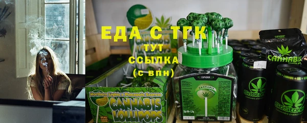 мефедрон Нягань