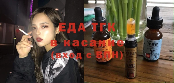 мефедрон Нягань