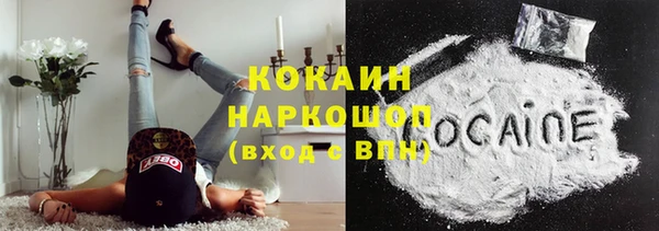 мефедрон Нягань