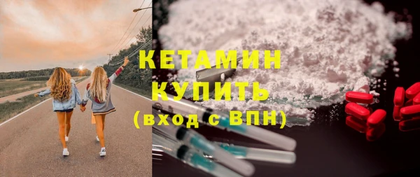 мефедрон мука Нязепетровск