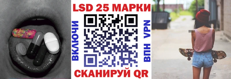 Купить где  Тайга  LSD-25 экстази кислота 
