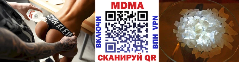 МДМА VHQ  Купить закладки  Тайга 