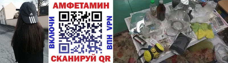 МЕТАМФЕТАМИН кристалл  Купить закладки  Тайга 