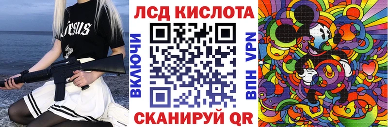 Марки NBOMe 1,8мг  Купить  Тайга 